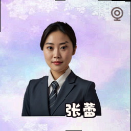 张蕾